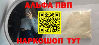 гашишное масло Бийск