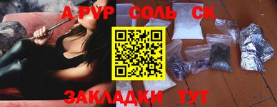 мдпв Беслан