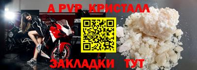 тгк Беслан
