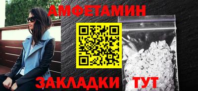 тгк Беслан