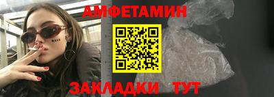 скорость Берёзовский