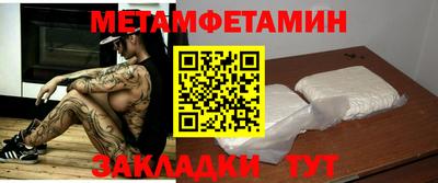 бошки Будённовск