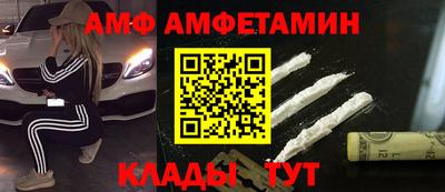 скорость Берёзовский