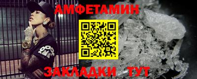 скорость Берёзовский