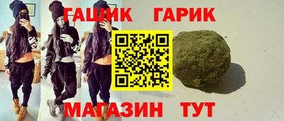 тгк Беслан