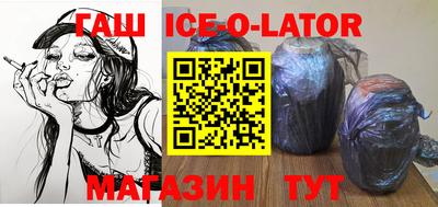 тгк Беслан