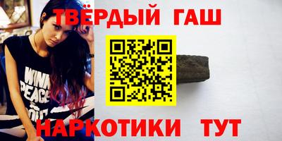 тгк Беслан