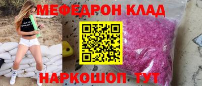 тгк Беслан