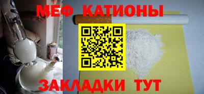 гашишное масло Бийск
