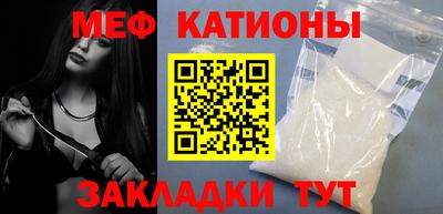 тгк Беслан