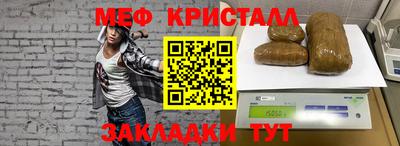 гашишное масло Бийск