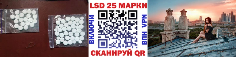 что такое   Гусев  Лсд 25 экстази кислота 