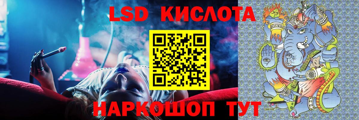 ЛСД экстази ecstasy  Вход с VPN  Гусев 