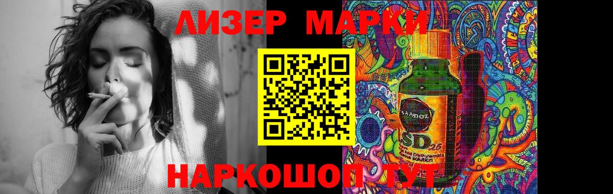 Лсд 25 экстази ecstasy  Лсд 25 экстази ecstasy  Гусев 