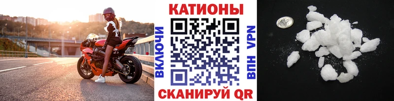 где купить наркоту Гусев Мефедрон VHQ