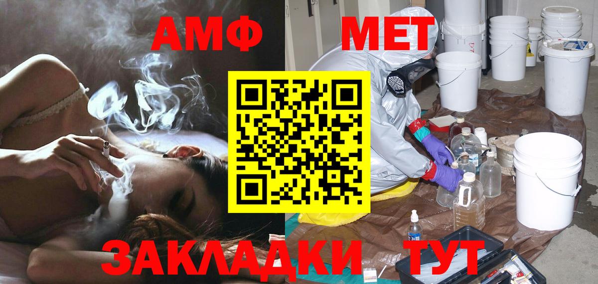 Гусев  Метамфетамин винт  Вход с VPN  Метамфетамин винт 
