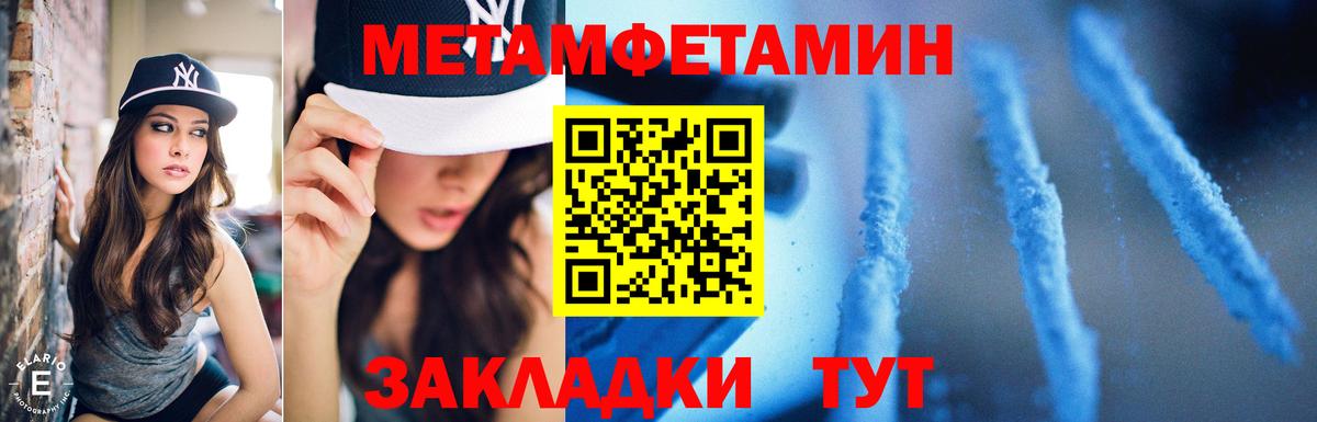 МЕТАМФЕТАМИН винт  МЕТАМФЕТАМИН винт  Гусев 