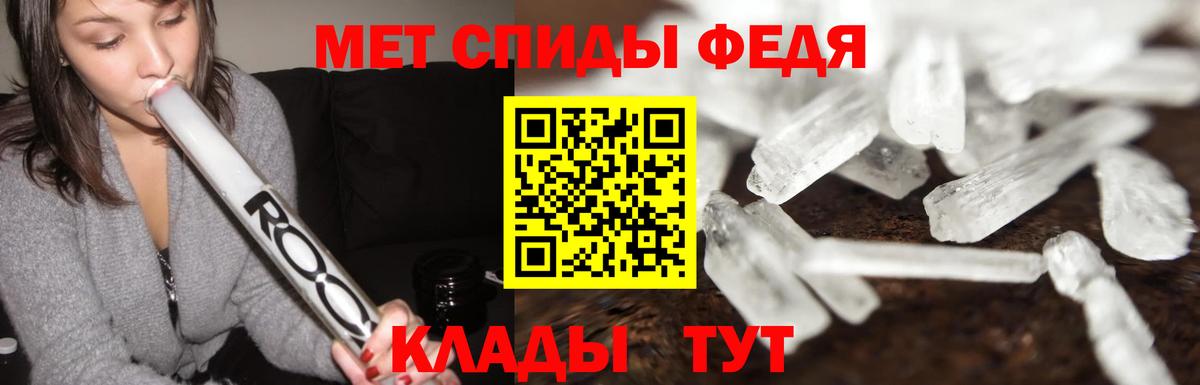 ГАШ  Меф МЯУ МЯУ кристаллы  ЭКСТАЗИ  Метамфетамин  Гусев  КЕТАМИН  А ПВП СК   Марихуана  МДМА  ГАШИШ  Меф  