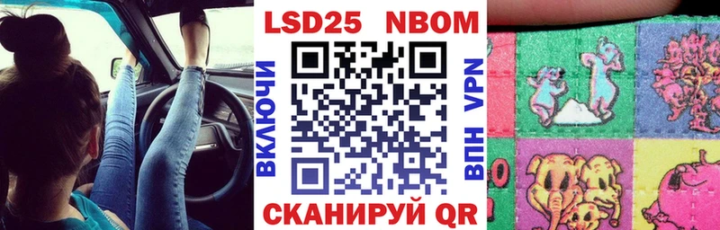 Наркотические марки 1,5мг  купить  сайты  Гусев 