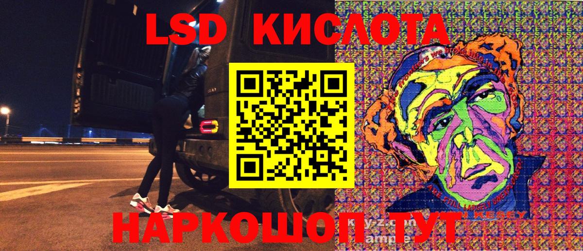 наркотики  Наркотические марки  Вход с VPN  Марки 25I-NBOMe 1500мкг  Гусев 