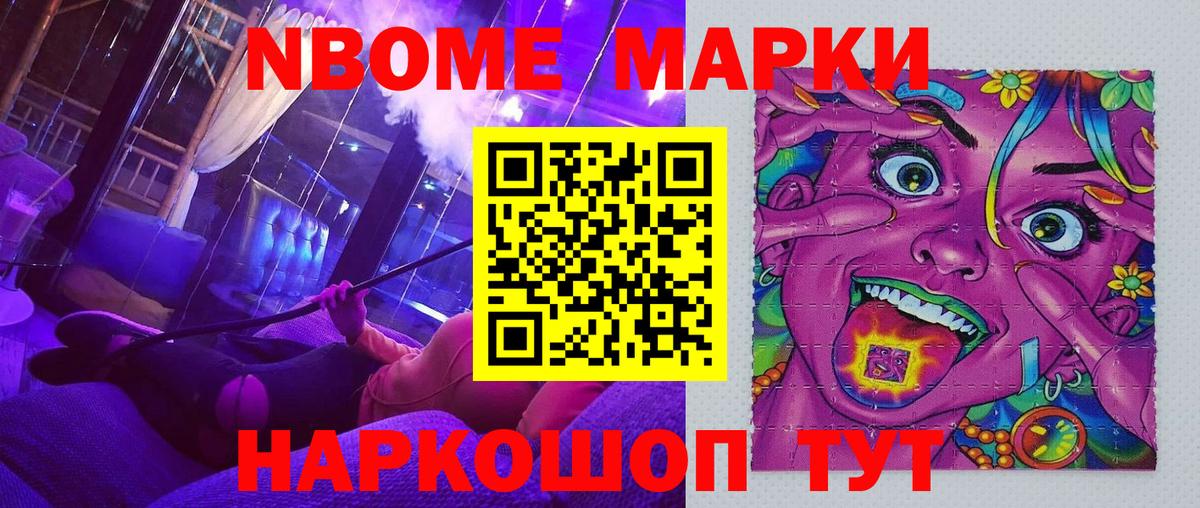 Бошки Шишки Гусев