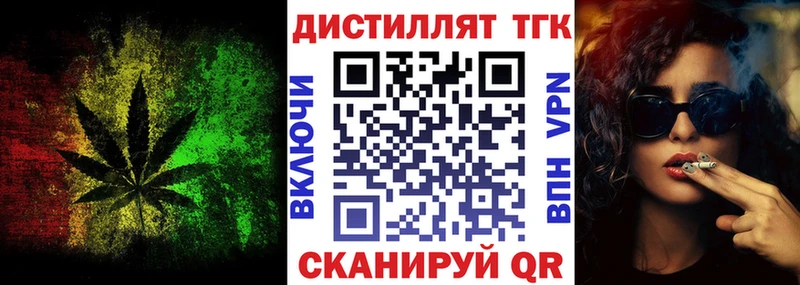 наркота  Гусев  ТГК вейп 