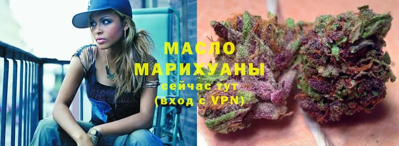 хочу наркоту  Гусев  Дистиллят ТГК Wax 