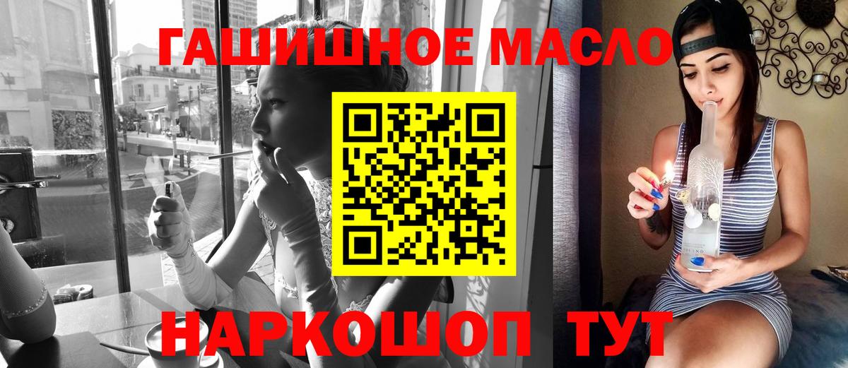 Дистиллят ТГК Wax Гусев