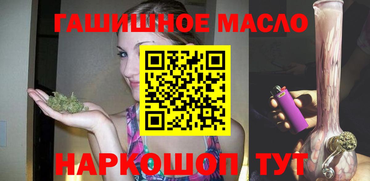 ТГК Wax  ТГК жижа  Гусев 