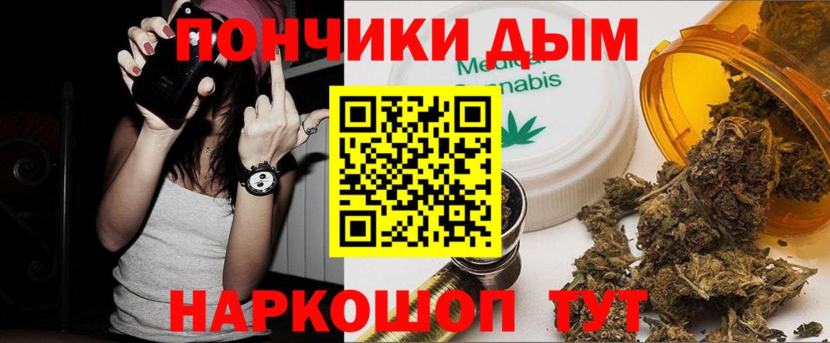 Канабис Ganja Гусев