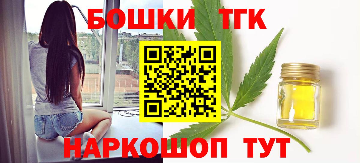 Гусев  Конопля White Widow  Вход с VPN  Марихуана планчик  Бошки Шишки индика 